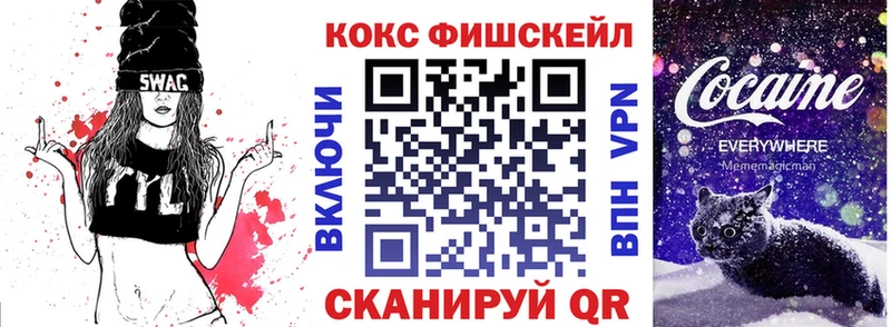 Купить закладку COCAIN  Конопля  Псилоцибиновые грибы  Гашиш  МЕТАМФЕТАМИН  Амфетамин  МЕФ  Большой Камень
