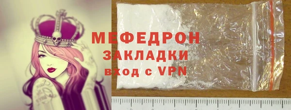 мет Инсар