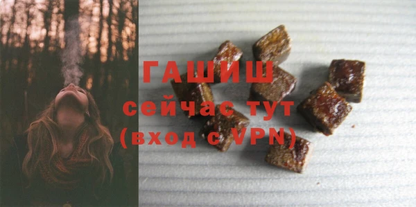 бутик Инта