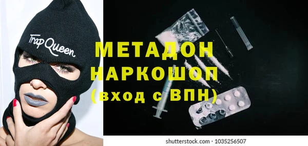 бутик Инта