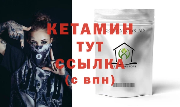 бутик Инта