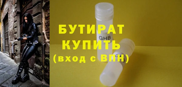 бутик Инта