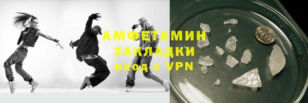 мет Инсар