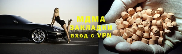 бутик Инта