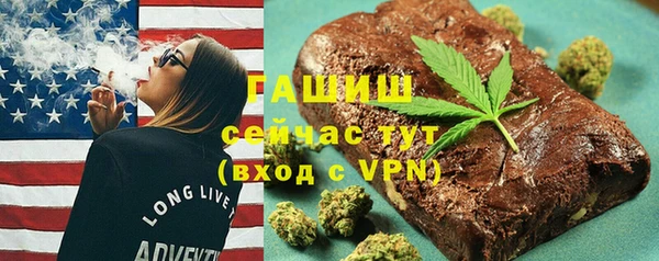 бутик Инта