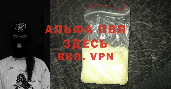 мет Инсар
