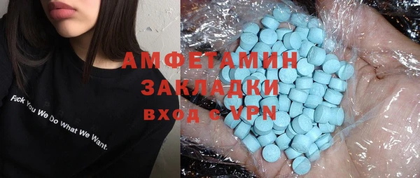 бутик Инта