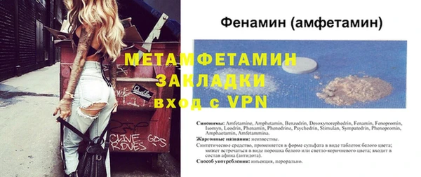 бутик Инта