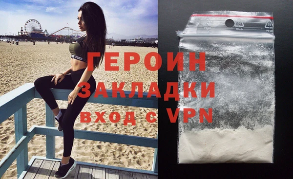 бутик Инта
