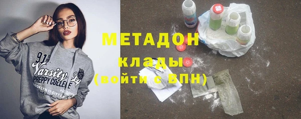 бутик Инта