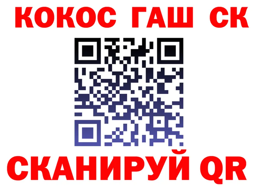 A-PVP СК КРИС рабочий сайт площадка omg Большой Камень