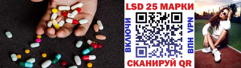 Купить  Большой Камень  ЛСД экстази ecstasy 