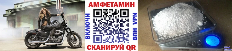 МЕТАМФЕТАМИН пудра  Купить закладки  Большой Камень 