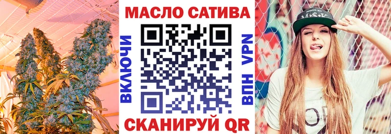 Дистиллят ТГК вейп  Купить где  Большой Камень 